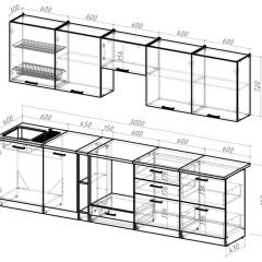 Кухонный гарнитур Яшма 3000 мм в Карталах - kartaly.mebel24.online | фото 2