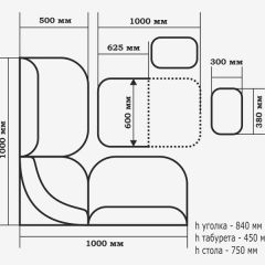 ТЮЛЬПАН МИНИ Кухонный уголок (кожзам-Борнео крем) в Карталах - kartaly.mebel24.online | фото 4