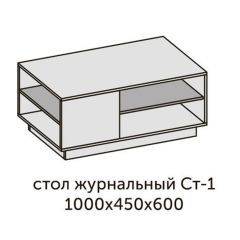 Квадро СТ-1 Стол журнальный (ЛДСП миндаль-дуб крафт золотой) в Карталах - kartaly.mebel24.online | фото 2