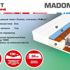 Матрас Madonna (1800*2000*240) серия HIT в Карталах - kartaly.mebel24.online | фото