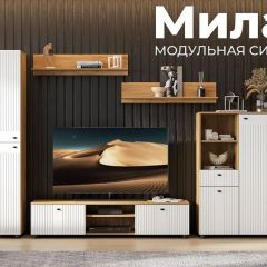 МИЛАН Гостиная (Дуб Золотой/Белый Матовый) в Карталах - kartaly.mebel24.online | фото