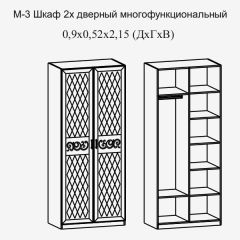 Модульная прихожая Париж  (ясень шимо свет/серый софт премиум) в Карталах - kartaly.mebel24.online | фото 8