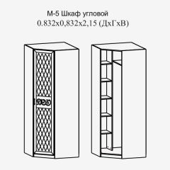 Модульная прихожая Париж  (ясень шимо свет/серый софт премиум) в Карталах - kartaly.mebel24.online | фото 11