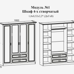 Модульная спальня Женева (ЛДСП белый/МДФ софт светлый с патиной золото) в Карталах - kartaly.mebel24.online | фото 4