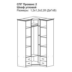 Модульная спальня Прованс-2 (Итальянский орех/Груша с платиной черной) в Карталах - kartaly.mebel24.online | фото 4