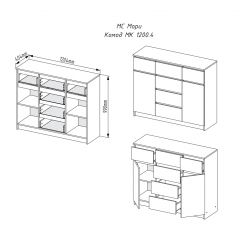 МОРИ МК 1200.4 Комод (белый) в Карталах - kartaly.mebel24.online | фото 2