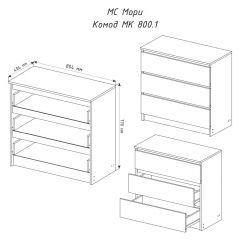 МОРИ МК 800.1 Комод (графит) в Карталах - kartaly.mebel24.online | фото 3