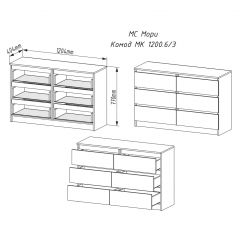 МОРИ МК 1200.6 Комод (белый) в Карталах - kartaly.mebel24.online | фото 2