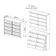 МОРИ МК 1200.8 Комод (белый) в Карталах - kartaly.mebel24.online | фото 2