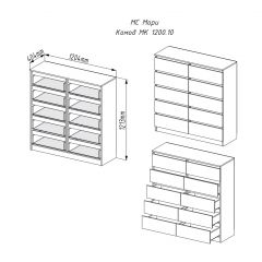 МОРИ МК 1200.10 Комод (белый) в Карталах - kartaly.mebel24.online | фото 2