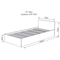 МОРИ КРМ 900.1 Кровать (настил) белый в Карталах - kartaly.mebel24.online | фото 2