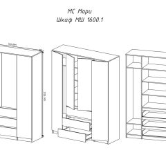 МОРИ МШ 1600.1 Шкаф (белый) в Карталах - kartaly.mebel24.online | фото 3