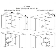 МОРИ МС-16 Стол угловой УНИ (графит) в Карталах - kartaly.mebel24.online | фото 3