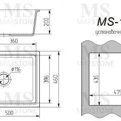 Мойка кухонная MS-10 (505х460) в Карталах - kartaly.mebel24.online | фото 3