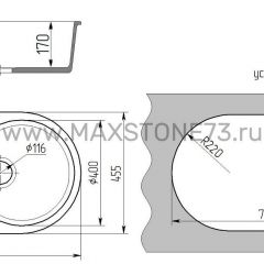 Мойка кухонная MS-5 (735х455) в Карталах - kartaly.mebel24.online | фото 4