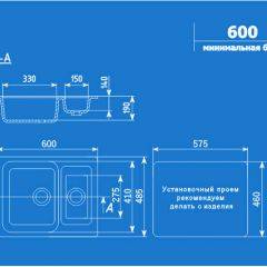 Мойка кухонная ULGRAN U-106 (600*485) в Карталах - kartaly.mebel24.online | фото 2