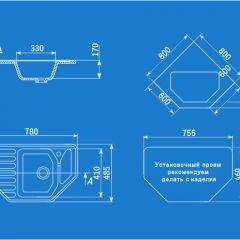 Мойка кухонная ULGRAN U-109 (780*485) в Карталах - kartaly.mebel24.online | фото 2