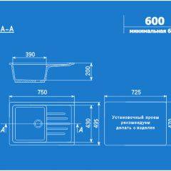 Мойка кухонная ULGRAN U-400 (750*495) в Карталах - kartaly.mebel24.online | фото 2