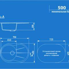 Мойка кухонная ULGRAN U-503 (750*480) в Карталах - kartaly.mebel24.online | фото 2