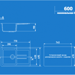 Мойка кухонная ULGRAN U-507 (770*495) в Карталах - kartaly.mebel24.online | фото 2