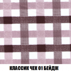 Мягкая мебель Акварель 1 (ткань до 300) Боннель в Карталах - kartaly.mebel24.online | фото 16