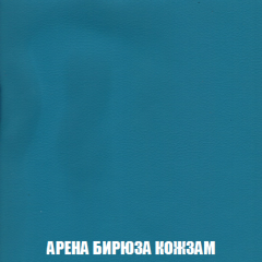 Мягкая мебель Акварель 1 (ткань до 300) Боннель в Карталах - kartaly.mebel24.online | фото 19