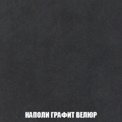 Мягкая мебель Акварель 1 (ткань до 300) Боннель в Карталах - kartaly.mebel24.online | фото 42