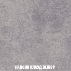 Мягкая мебель Акварель 1 (ткань до 300) Боннель в Карталах - kartaly.mebel24.online | фото 44