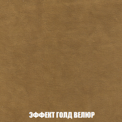 Мягкая мебель Акварель 1 (ткань до 300) Боннель в Карталах - kartaly.mebel24.online | фото 76