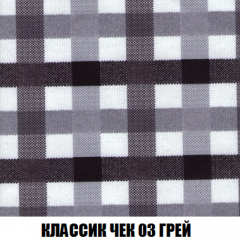 Мягкая мебель Арабелла (модульный) ткань до 300 в Карталах - kartaly.mebel24.online | фото 23