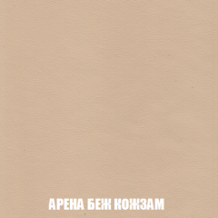 Мягкая мебель Арабелла (модульный) ткань до 300 в Карталах - kartaly.mebel24.online | фото 25