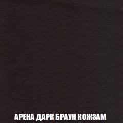 Мягкая мебель Арабелла (модульный) ткань до 300 в Карталах - kartaly.mebel24.online | фото 29