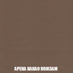 Мягкая мебель Арабелла (модульный) ткань до 300 в Карталах - kartaly.mebel24.online | фото 30