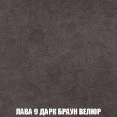 Мягкая мебель Арабелла (модульный) ткань до 300 в Карталах - kartaly.mebel24.online | фото 41