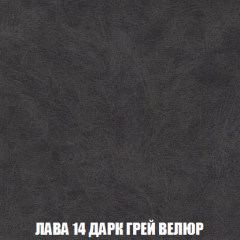 Мягкая мебель Арабелла (модульный) ткань до 300 в Карталах - kartaly.mebel24.online | фото 43