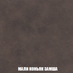 Мягкая мебель Арабелла (модульный) ткань до 300 в Карталах - kartaly.mebel24.online | фото 48