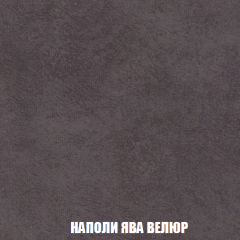 Мягкая мебель Арабелла (модульный) ткань до 300 в Карталах - kartaly.mebel24.online | фото 53