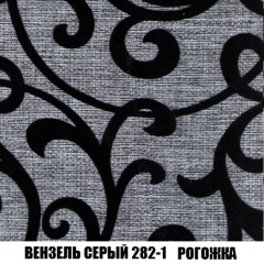 Мягкая мебель Арабелла (модульный) ткань до 300 в Карталах - kartaly.mebel24.online | фото 73