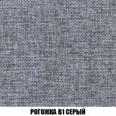 Мягкая мебель Арабелла (модульный) ткань до 300 в Карталах - kartaly.mebel24.online | фото 76