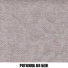 Мягкая мебель Арабелла (модульный) ткань до 300 в Карталах - kartaly.mebel24.online | фото 77