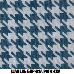 Мягкая мебель Арабелла (модульный) ткань до 300 в Карталах - kartaly.mebel24.online | фото 78