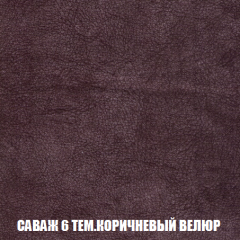 Мягкая мебель Арабелла (модульный) ткань до 300 в Карталах - kartaly.mebel24.online | фото 82