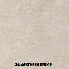 Мягкая мебель Арабелла (модульный) ткань до 300 в Карталах - kartaly.mebel24.online | фото 90