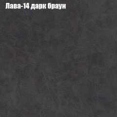 Мягкая мебель Брайтон (модульный) ткань до 300 в Карталах - kartaly.mebel24.online | фото 27