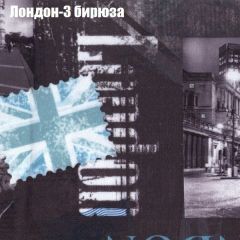 Мягкая мебель Брайтон (модульный) ткань до 300 в Карталах - kartaly.mebel24.online | фото 30