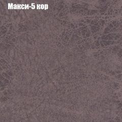 Мягкая мебель Брайтон (модульный) ткань до 300 в Карталах - kartaly.mebel24.online | фото 32