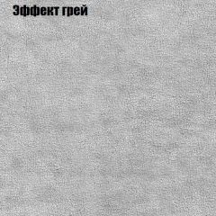 Мягкая мебель Брайтон (модульный) ткань до 300 в Карталах - kartaly.mebel24.online | фото 55