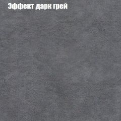 Мягкая мебель Брайтон (модульный) ткань до 300 в Карталах - kartaly.mebel24.online | фото 57