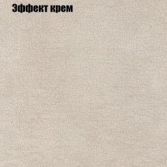 Мягкая мебель Брайтон (модульный) ткань до 300 в Карталах - kartaly.mebel24.online | фото 60