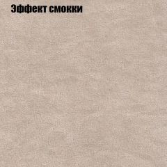 Мягкая мебель Брайтон (модульный) ткань до 300 в Карталах - kartaly.mebel24.online | фото 63